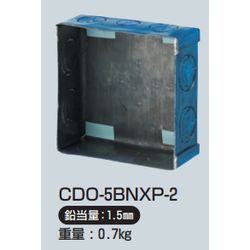 CDO-5BNXP-2 XhpJo[ (AEgbg{bNXp)