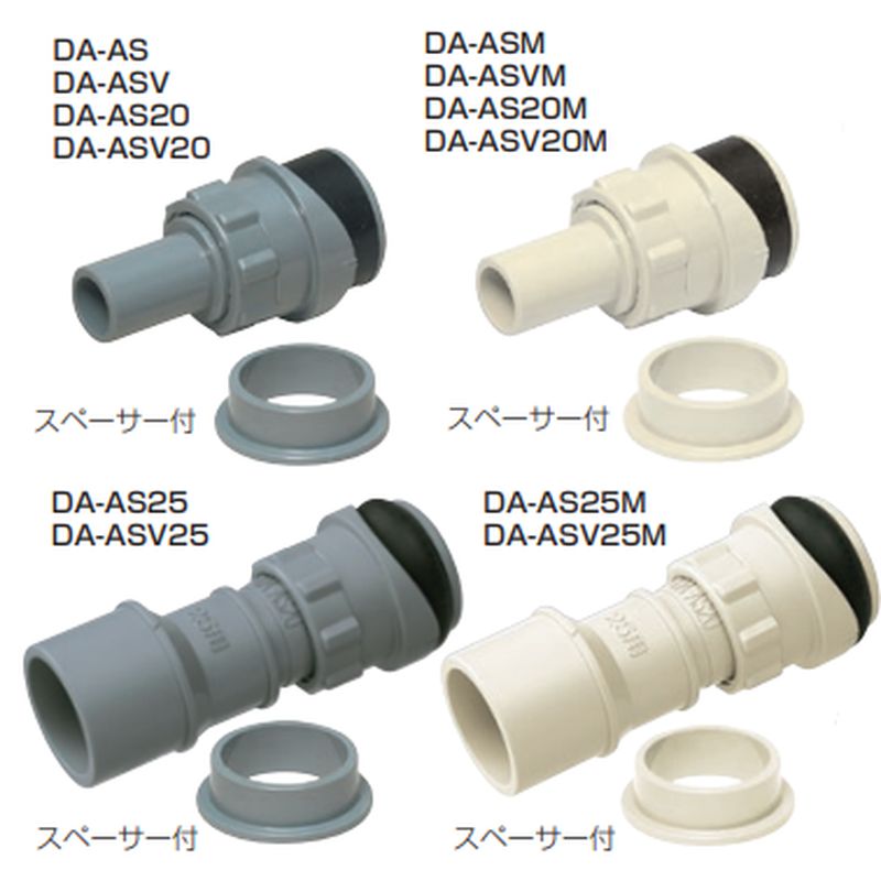 DA-ASV �h�����z�ǃA�_�v�^�[(VP�VU�ڑ��p)