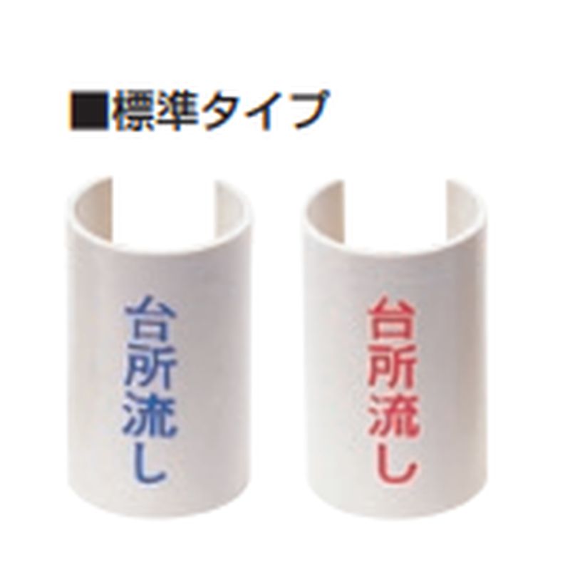 GKF �\���v���[�g(�W���^�C�v)