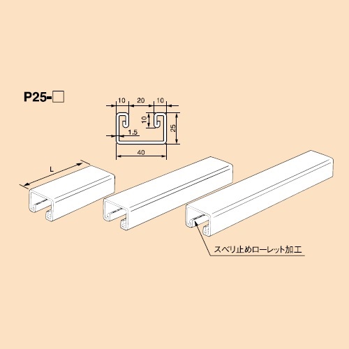 d@ P25-700 ZڃpCvnK[ nZ߂|(Ȃ)