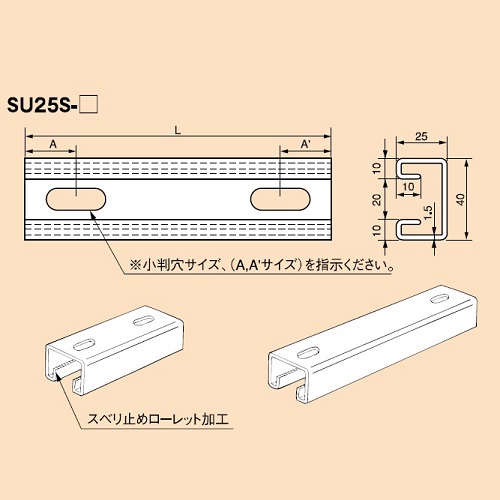 SU25S SUS304 V[gnK[