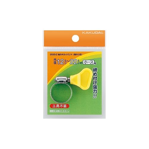 �J�N�_�C 9565-B ���̓L�J�C�o���h (�w�l�W��) �o���h��8�~��