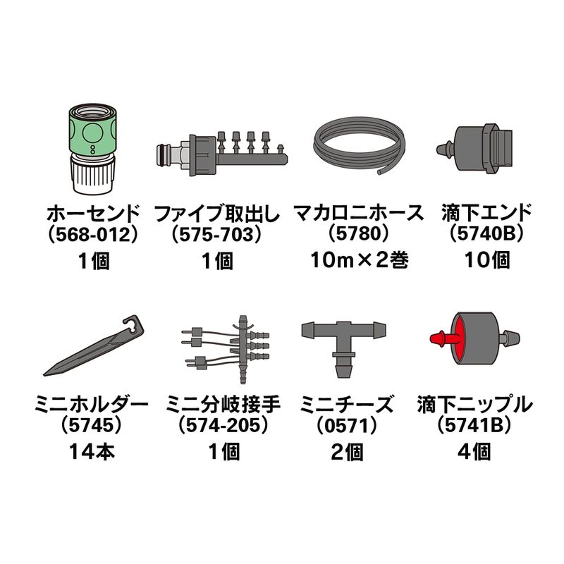 カクダイ ファイブ取出し 575-703