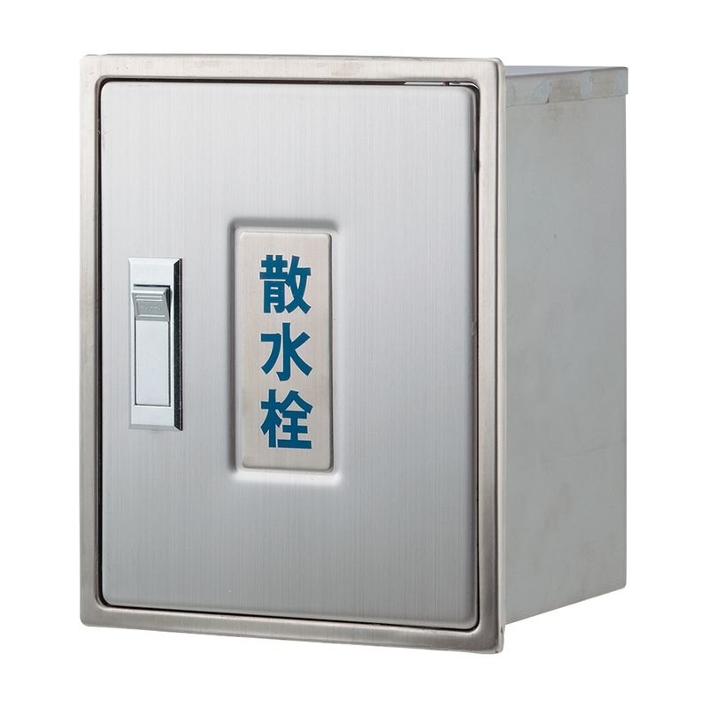 カクダイ 626-020 散水栓ボックス(カベ用)