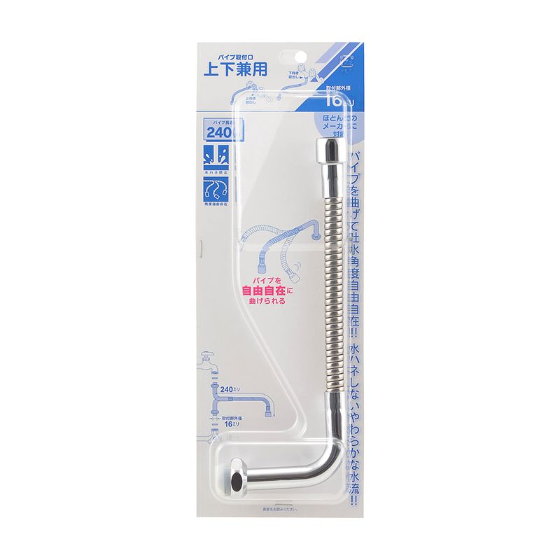 �J�N�_�C 795-31-400 ����莩�݃t���L�p�C�v