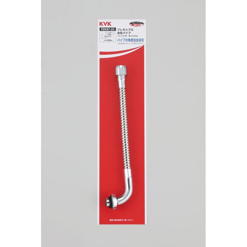PZK87 �t���L�V�u�����݃p�C�v13(1/2)�p