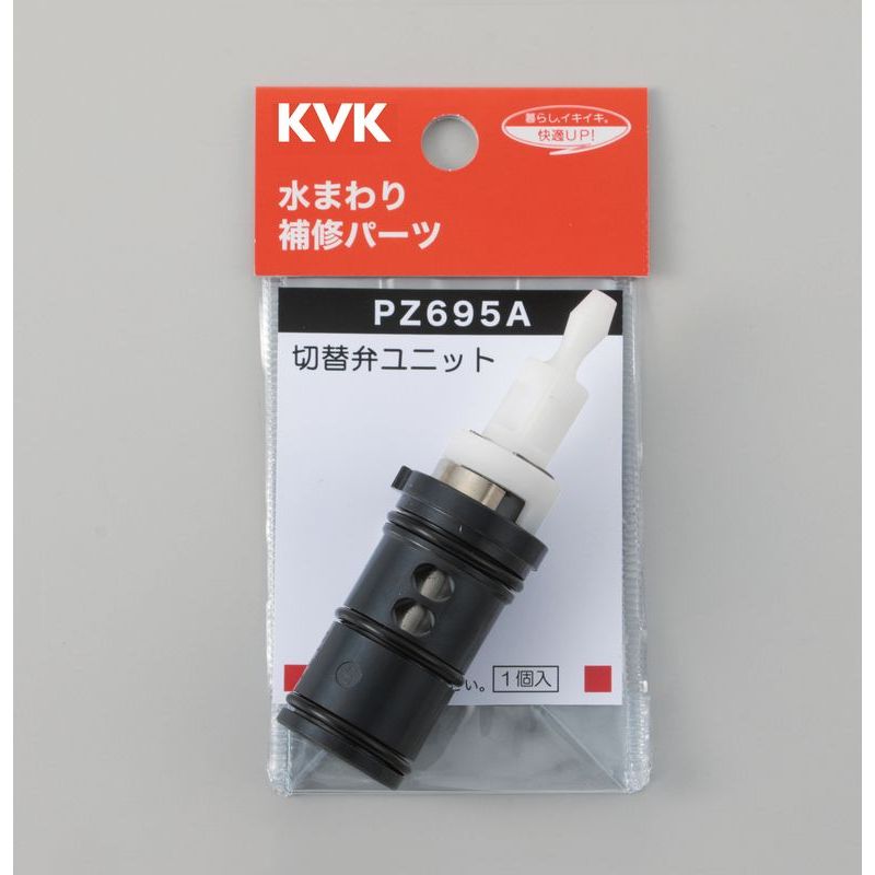 爆安プライス KVK Z386 減圧弁セット 送料無料