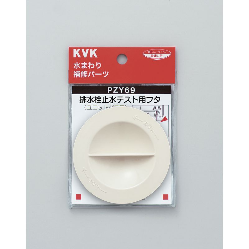 KVK LLFAテープ 赤 10.9m R1-5-8AJP-K 梱包、テープ