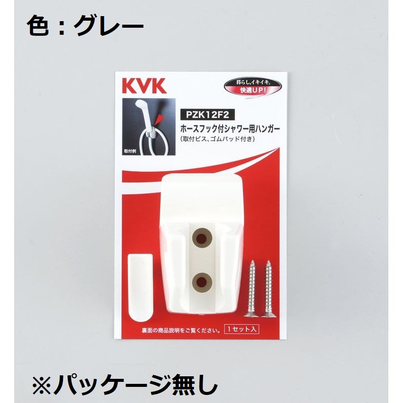 ZK12F2 �z�[�X�t�b�N�t�V�����[�p�n���K�[