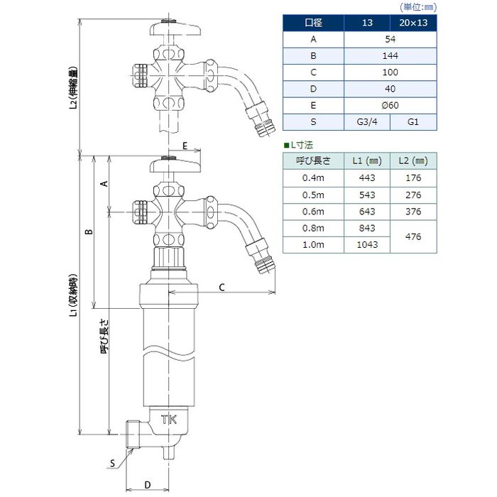 竹村製作所 不凍水栓柱 D-MF13×13×0.8M D-MF-1313080