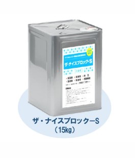s[I[AC UiCXubN[S ANVRnn 15kg
