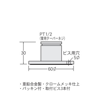 丸山産業 MA-30T 温度計取付台【亜鉛・角ダクト用】