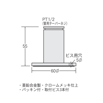 丸山産業 MA-55T 温度計取付台【亜鉛・角ダクト用】