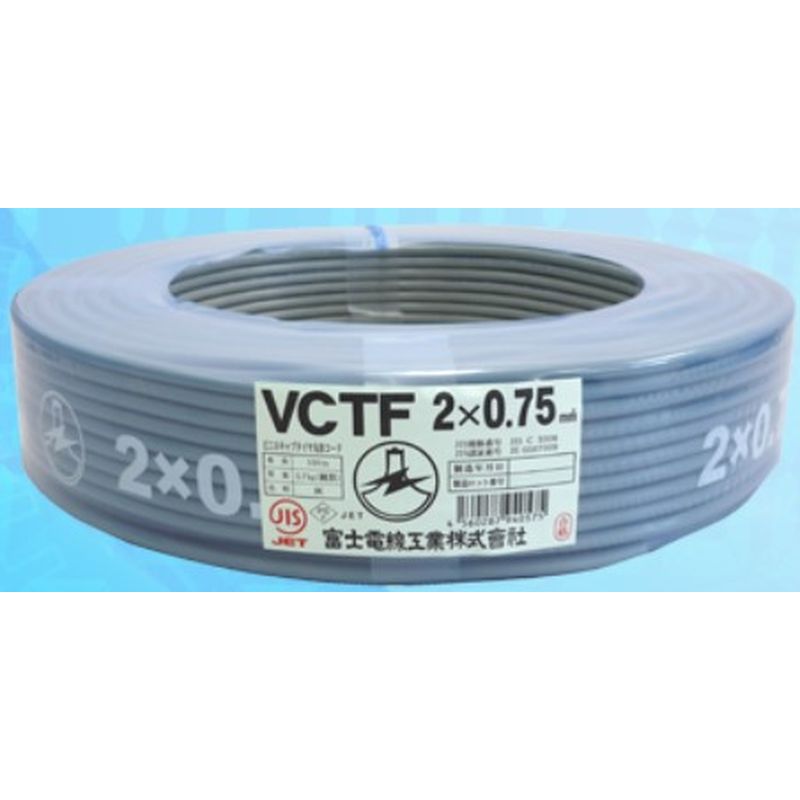 富士電線工業 VCTF-0.3 ビニルキャブタイヤ丸形コード 0.3mm 100V 100m