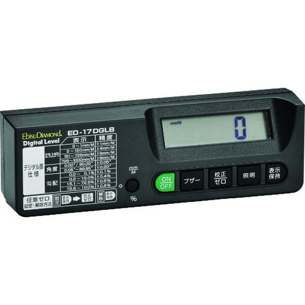 ED-17DGLB デジタルレベル