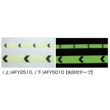 AFY �A���t�@��t���b�V�� ���t�e�[�v ���P�x PLC�e�[�v