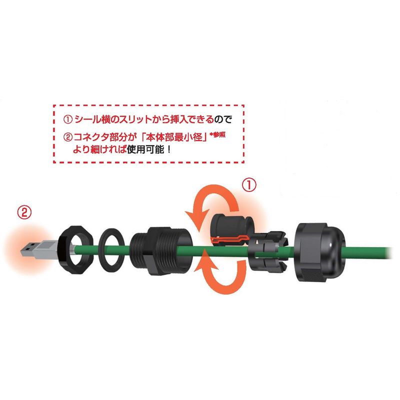210-2015 �R�l�N�^�t�P�[�u���p�X�[�p�[�O�����h(A�^) ���F �����^(�X���b�g��)
