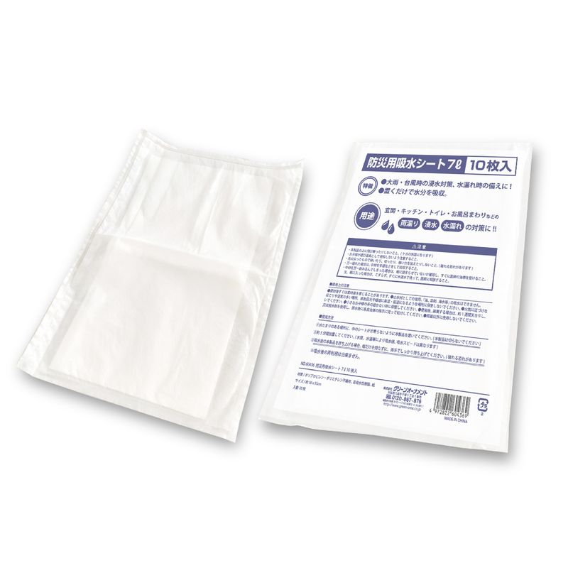 60439 �h�Зp�z���V�[�g7L 10���� 1��(10����)