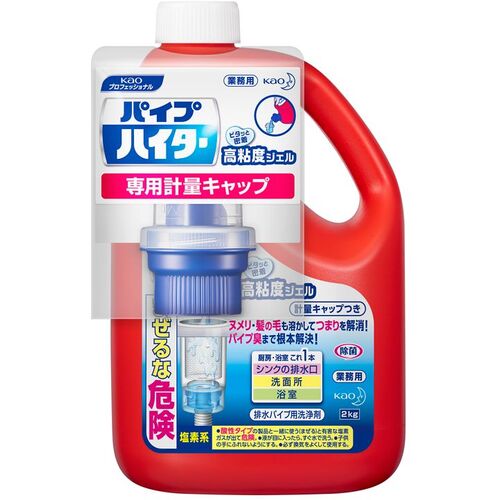 507280 �Ɩ��p�p�C�v�n�C�^�[���S�x�W�F��2Kg �{��