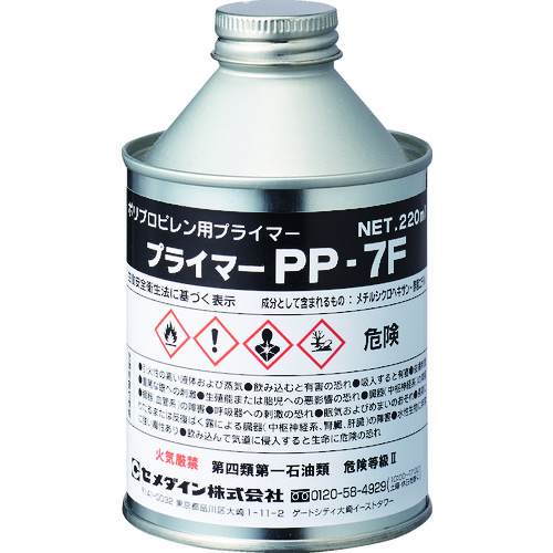 AR-104 vC}[PP7F 220ml (PPڒp)