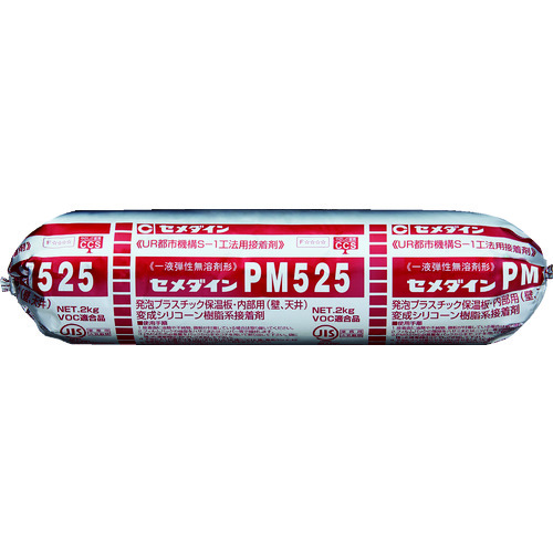 RE-232 PM525 MP2kg (A|X`{[hpVS-1H@p)