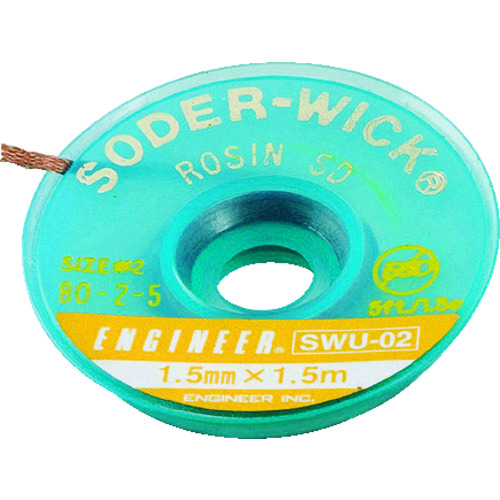 SWU �n���_�z���