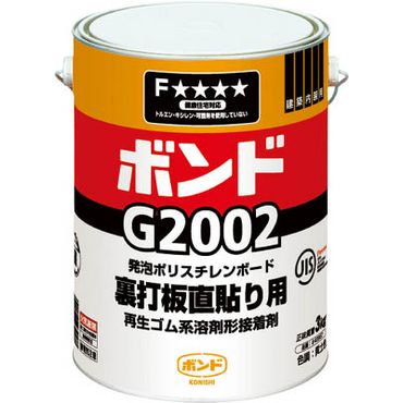 RjV G20023 G2002 3kg #43957