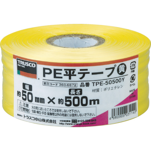 gXR TPE50500Y  PEe[v 50mmX500m 