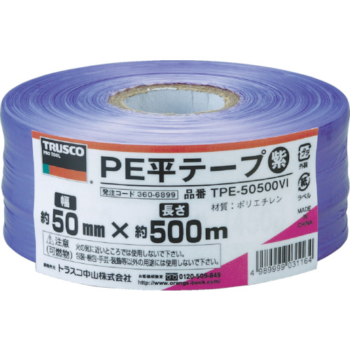 gXR TPE50500VI  PEe[v 50mmX500m 