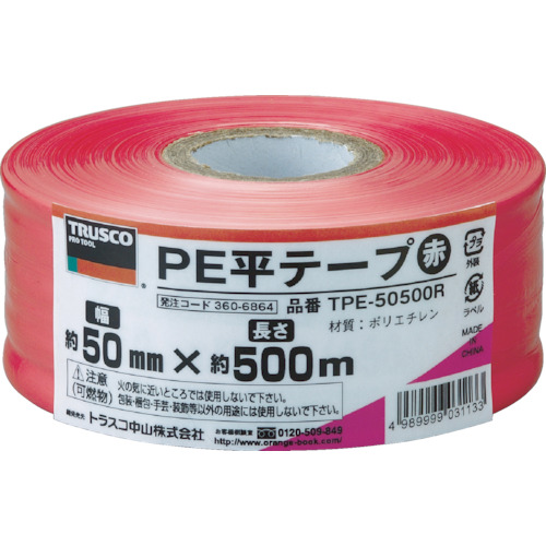 gXR TPE50500R  PEe[v 50mmX500m 