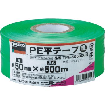 gXR TPE50500GN  PEe[v 50mmX500m 