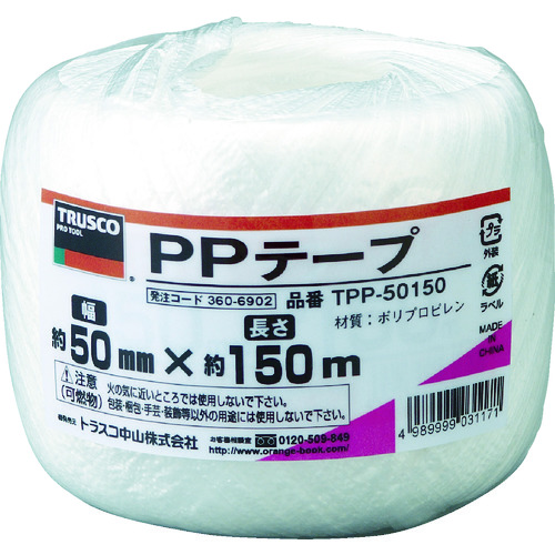 gXR TPP50150  PPe[v 50mmX150m 
