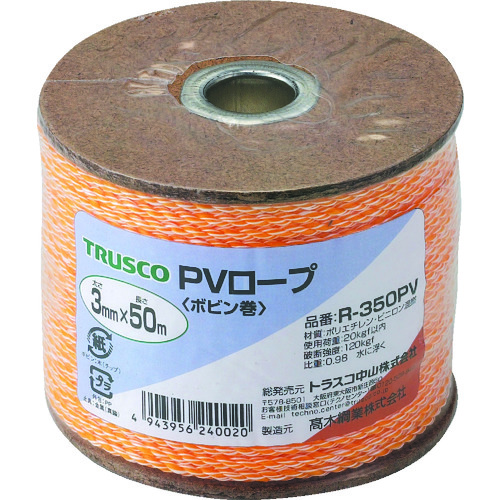 まとめ) TRUSCO PVロープ 3mm×50m ボビン巻 黄 R-350PV 1巻 〔×3セット
