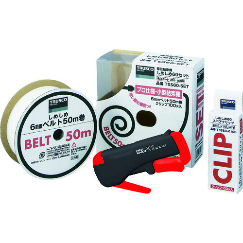 TSS60SET ������@���߂���60�Z�b�g