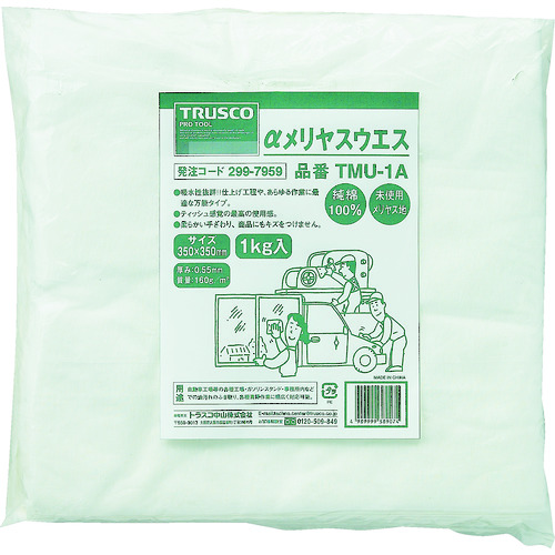 TMU-1A ���������X�E�G�X �ėp�^�C�v