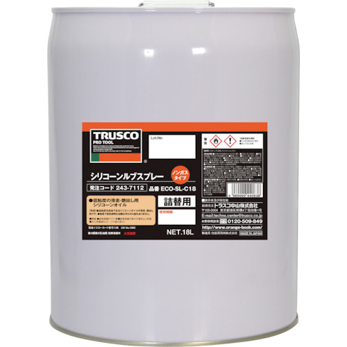 ECO-SL-C�� ���V���R�����u