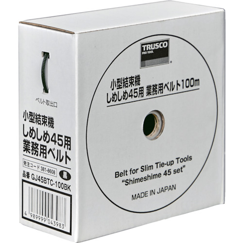 GJ45BTC-100�� ���^�����@���߂���45�p�x���g
