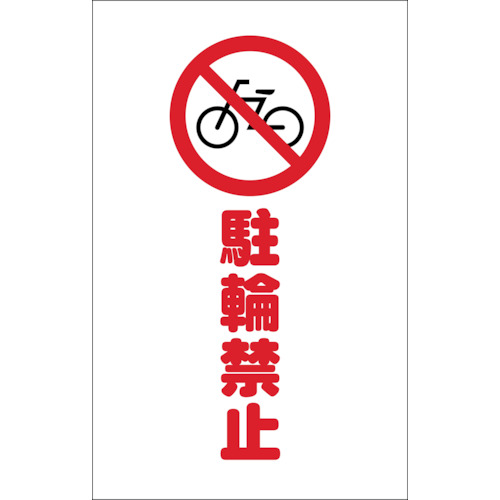 TCSS �`�F�[���X�^���h�p�V�[��(2���g)