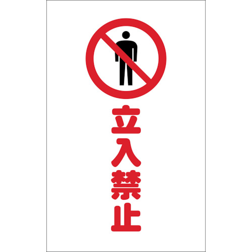 TCSS �`�F�[���X�^���h�p�V�[��(2���g)
