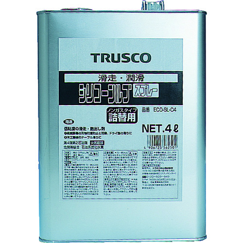 ECO-SL-C�� ���V���R�����u