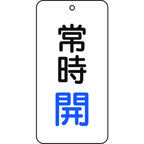 T858-01 �o���u�\���� �펞�J
