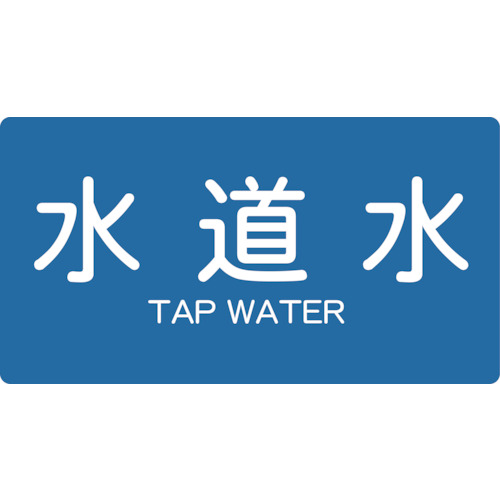 TPS-TWY-�� �z�Ǘp�X�e�b�J�[ ������ �� 5����