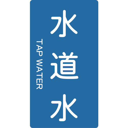 TPS-TWT-�� �z�Ǘp�X�e�b�J�[ ������ �c 5����