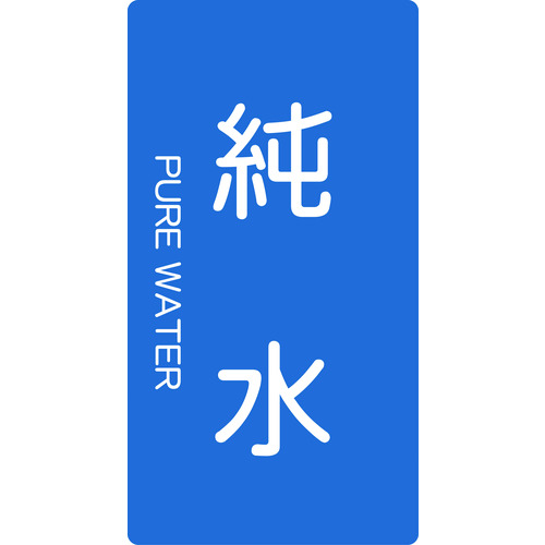 TPS-PWT-�� �z�Ǘp�X�e�b�J�[ ���� �c 5����