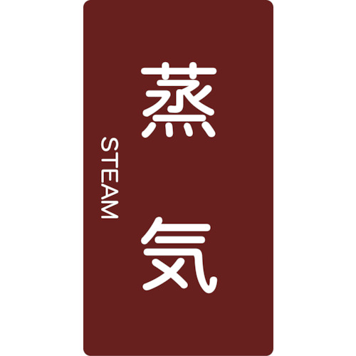 TPS-STT-�� �z�Ǘp�X�e�b�J�[ ���C �c 5����