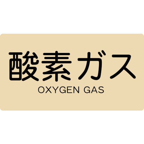 TPS-OGY-�� �z�Ǘp�X�e�b�J�[ �_�f�K�X �� 5����