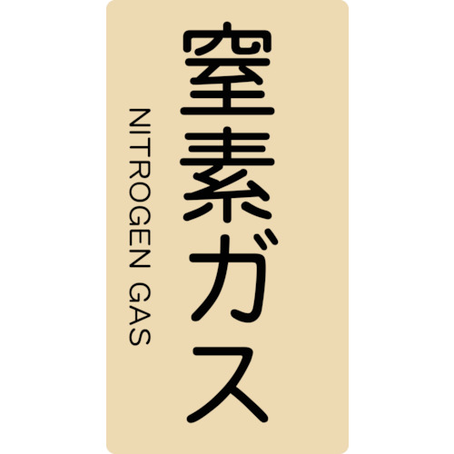 TPS-NGT-�� �z�Ǘp�X�e�b�J�[ ���f�K�X �c 5����