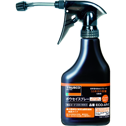ECO-AR-S ���{�E�Z�C�X�v���[(�m���K�X�^�C�v)