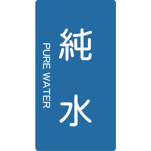 TPS-PWT-�� �z�Ǘp�X�e�b�J�[ ���� �c 5����
