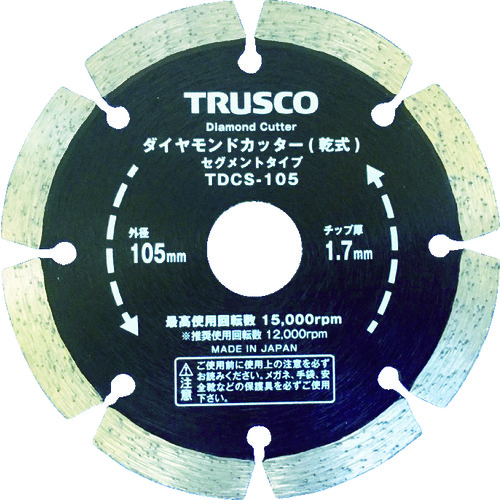 TDCS-�� �_�C�������h�J�b�^�[(����)